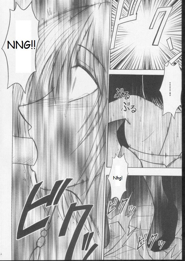 Sakuran Shita Intonsha page 10 full