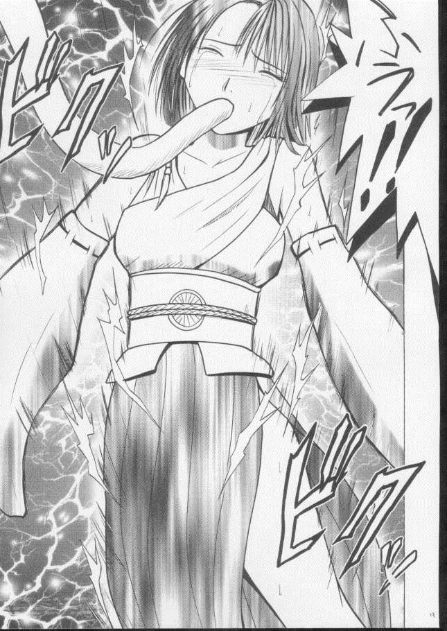 Sakuran Shita Intonsha page 11 full