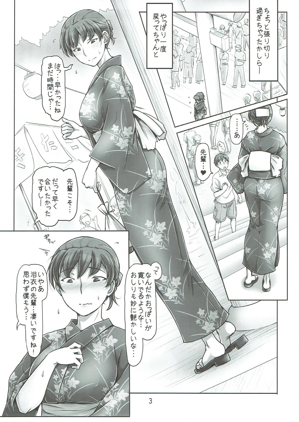 Yukata no Kitsuke ga Dekimasu ka tte Tsumari Souiukoto da yo ne page 2 full