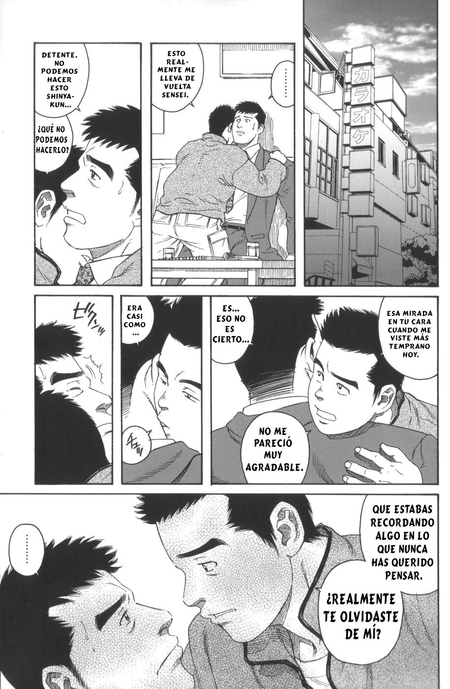 Pochi page 3 full