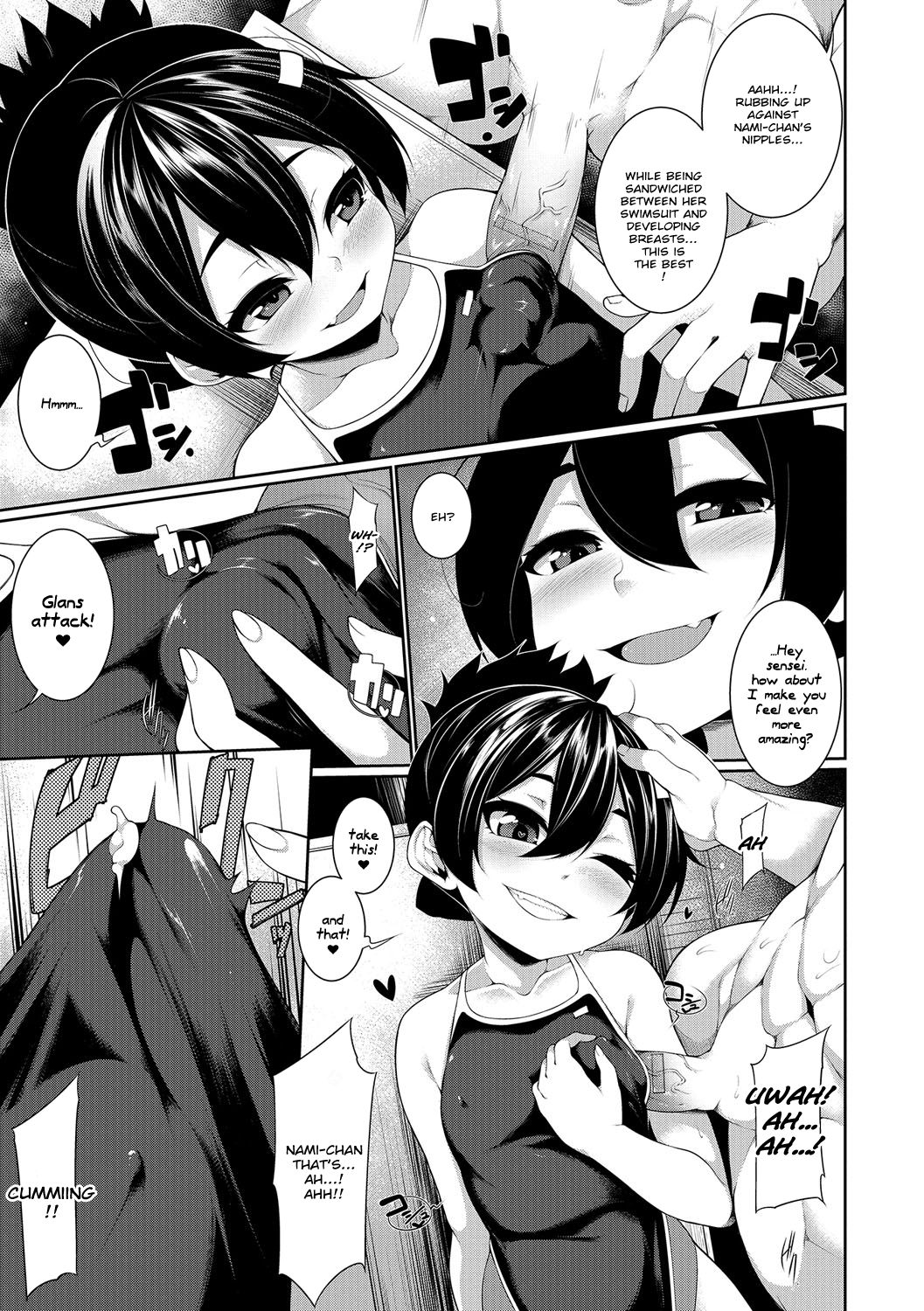 Mizugi Skinship page 11 full