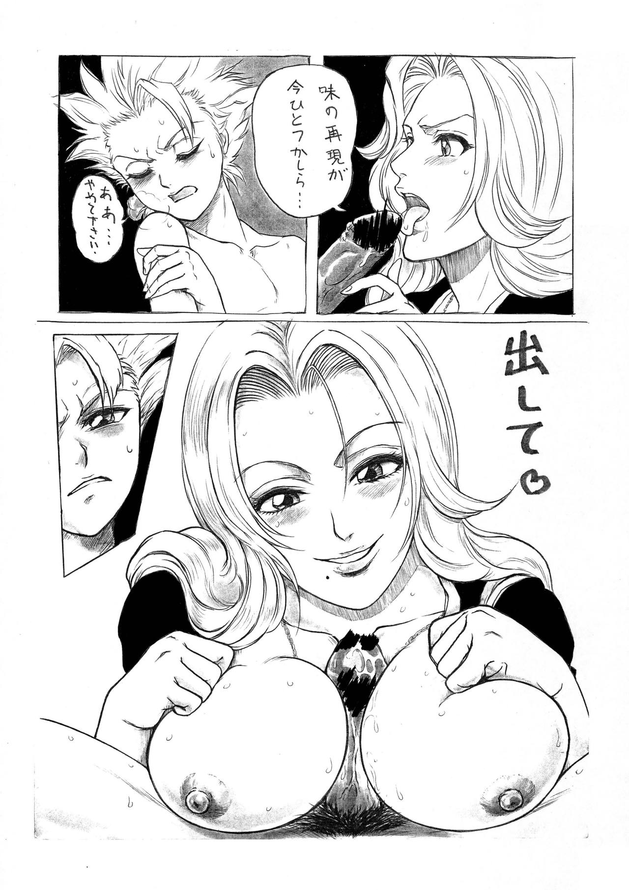 Bangai page 5 full