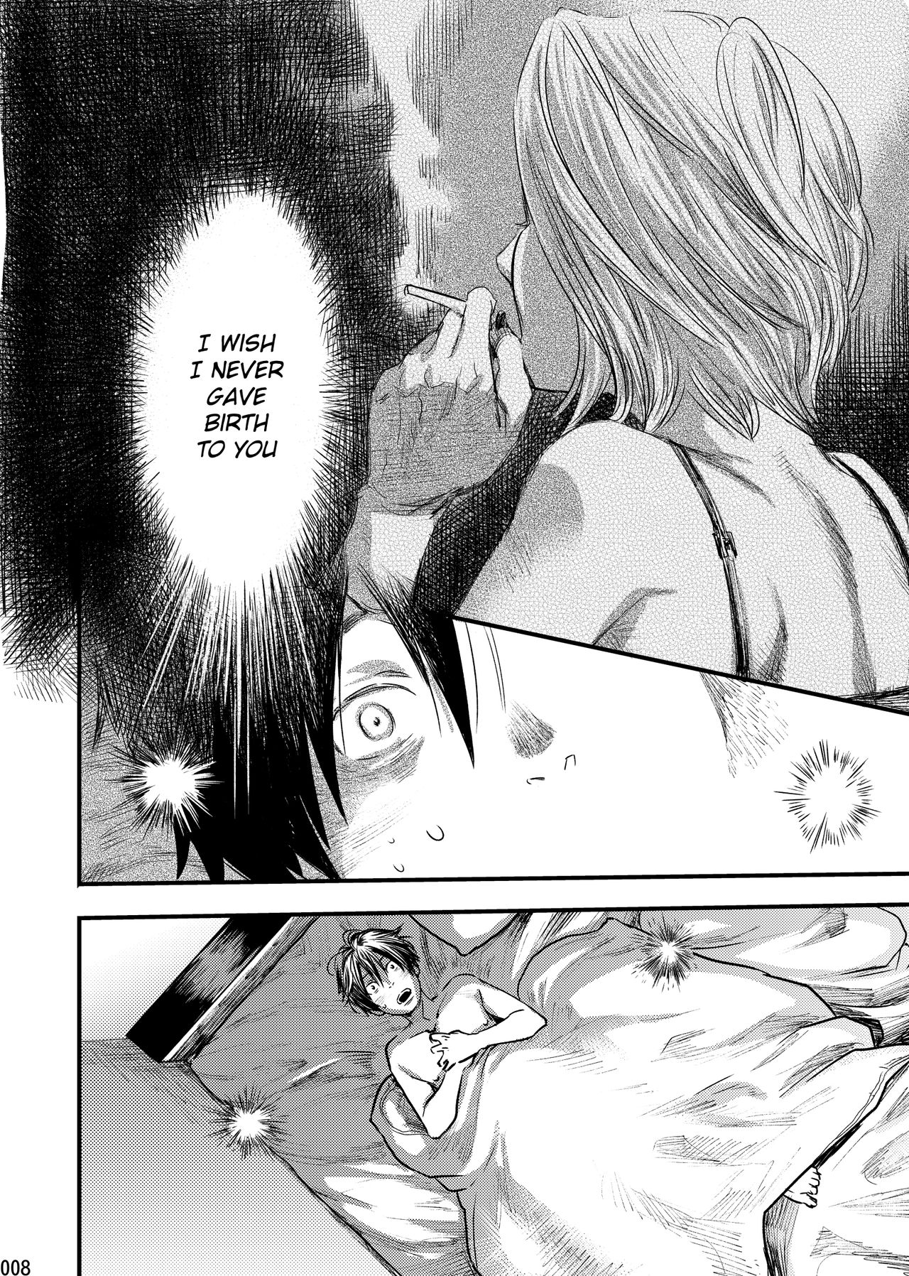 Me o Tojite Yume o Miru 2 page 7 full