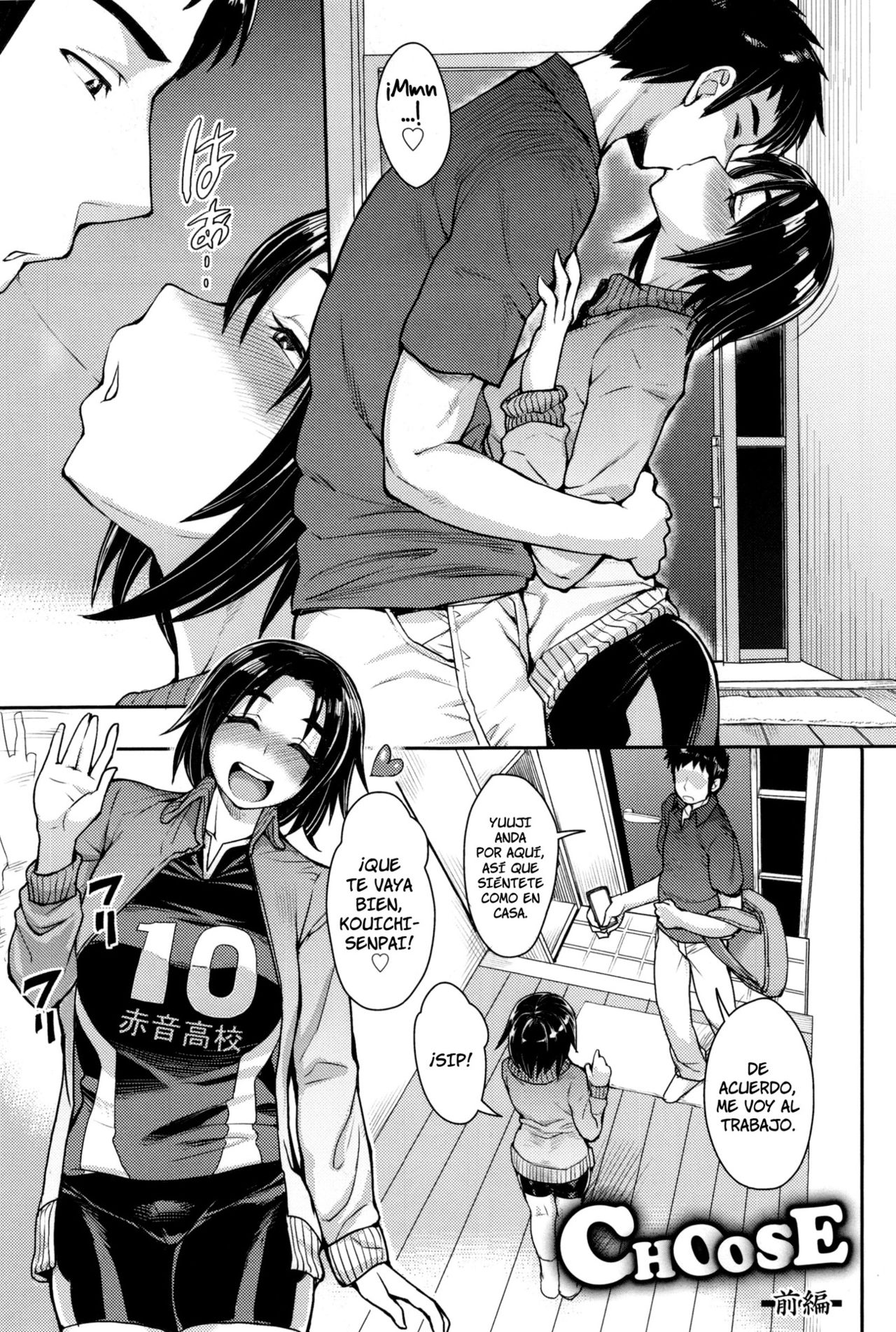 Shikiyoku Agitation Ch. 1-3, 6, 8  =P666HF= page 6 full