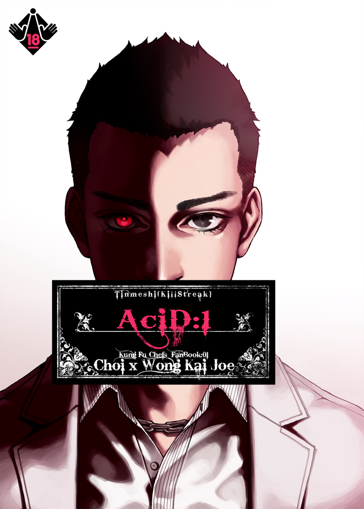 AciD page 1 full