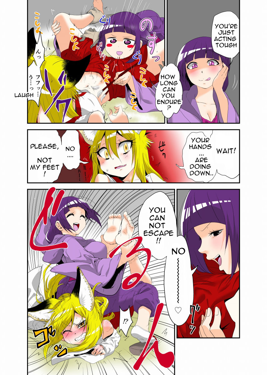 Youkai Buster Kusuguri Maiden -Monster buster tickle maiden- page 10 full