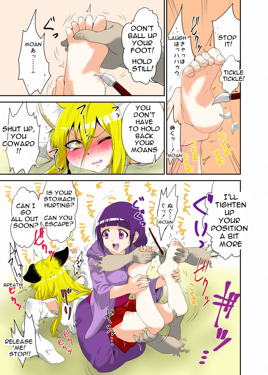 Youkai Buster Kusuguri Maiden -Monster buster tickle maiden- page 11 full
