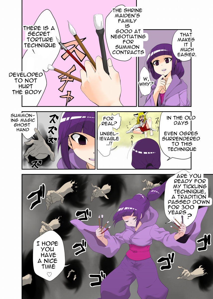 Youkai Buster Kusuguri Maiden -Monster buster tickle maiden- page 8 full