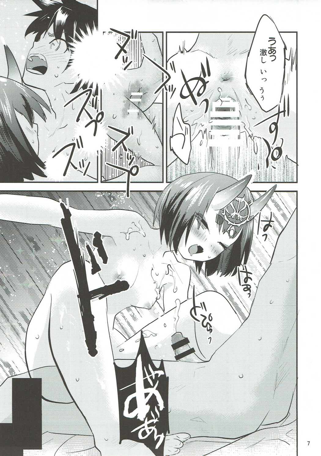 Hiasobi page 6 full