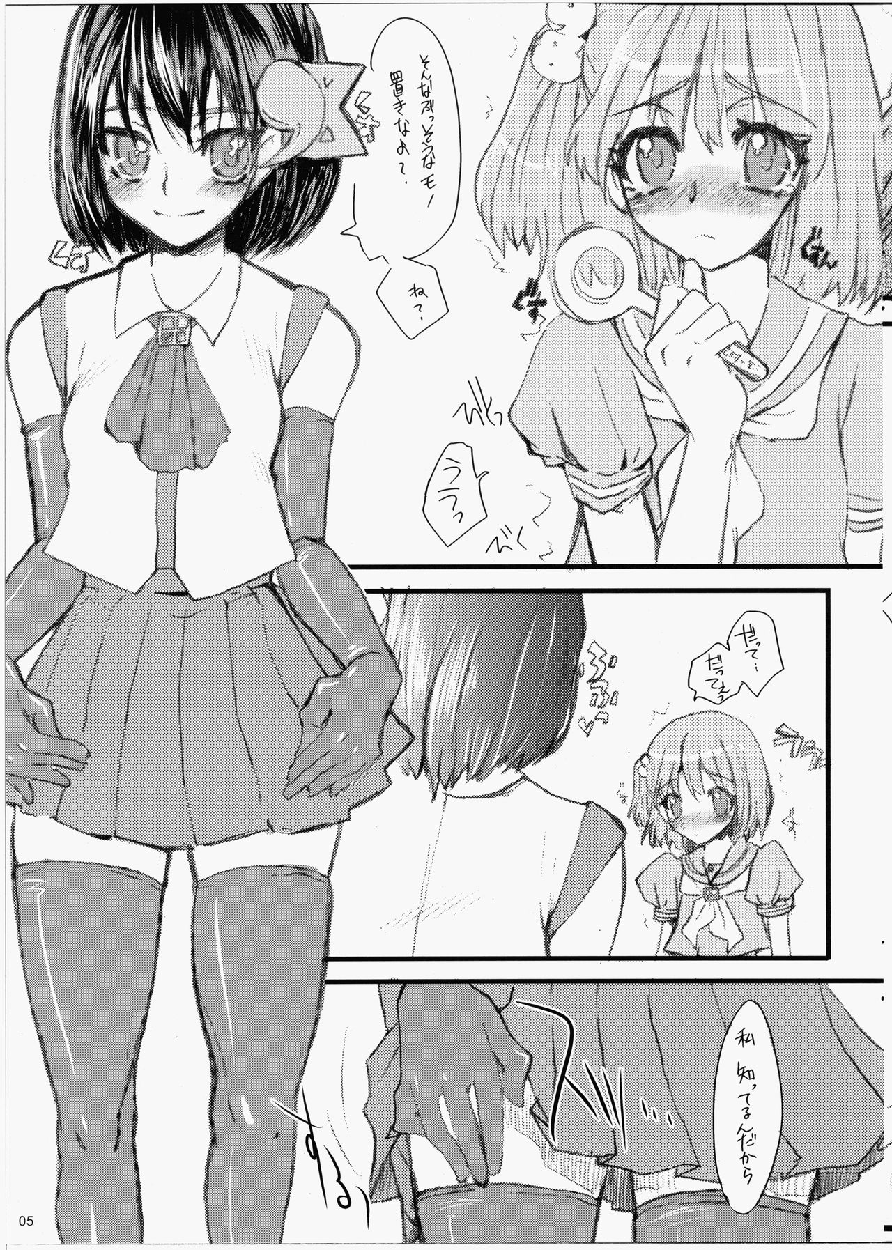 1998 page 4 full