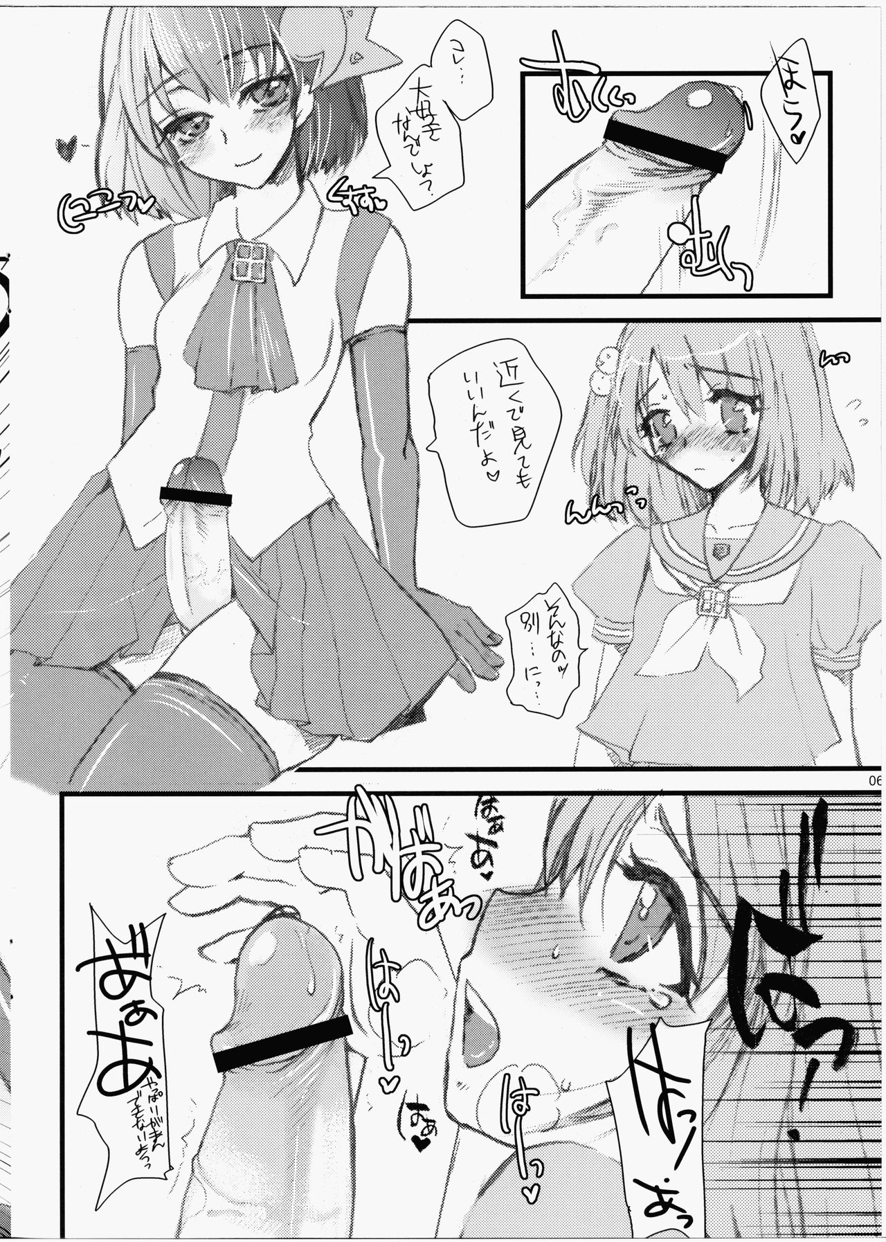 1998 page 5 full