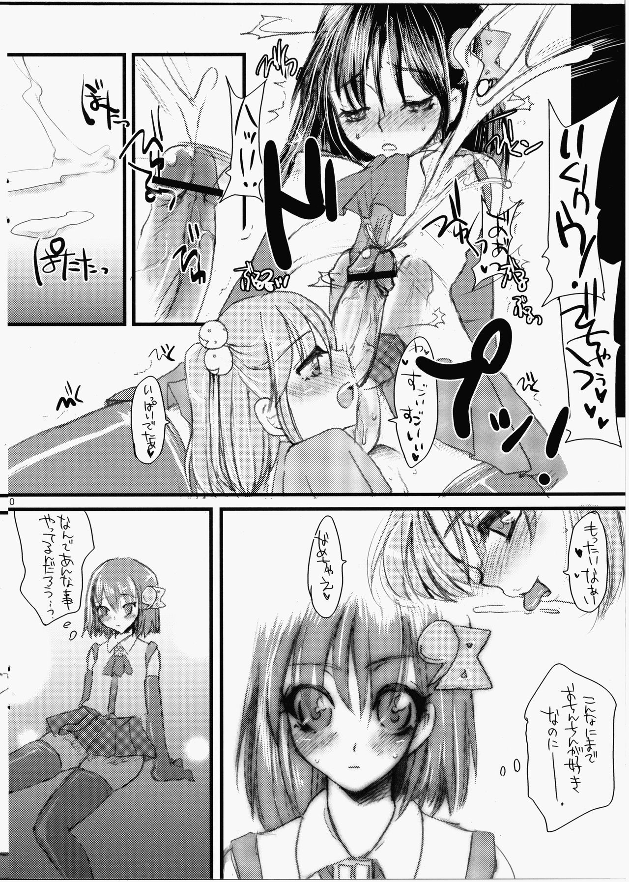1998 page 9 full