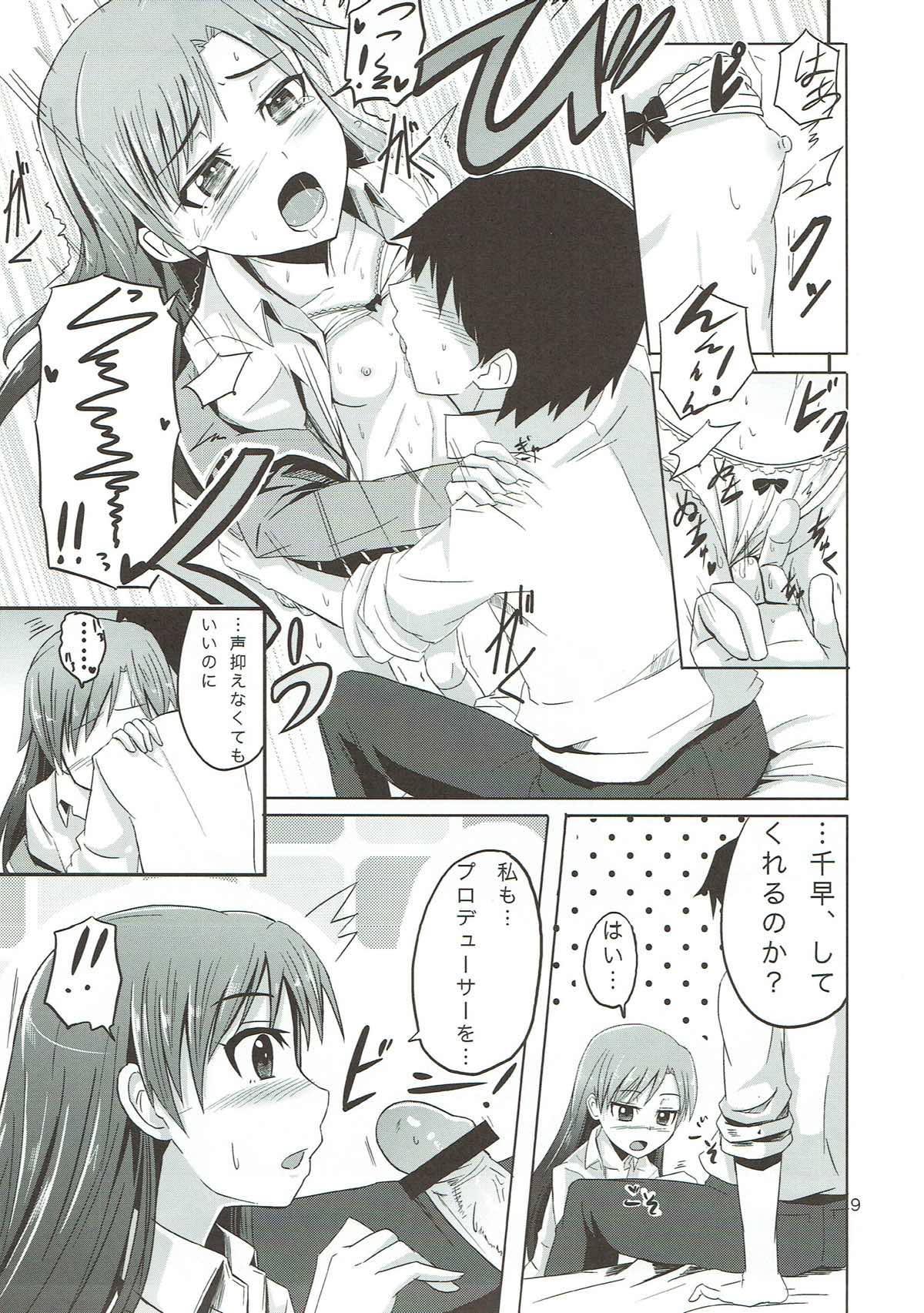 the appreciation page 10 full