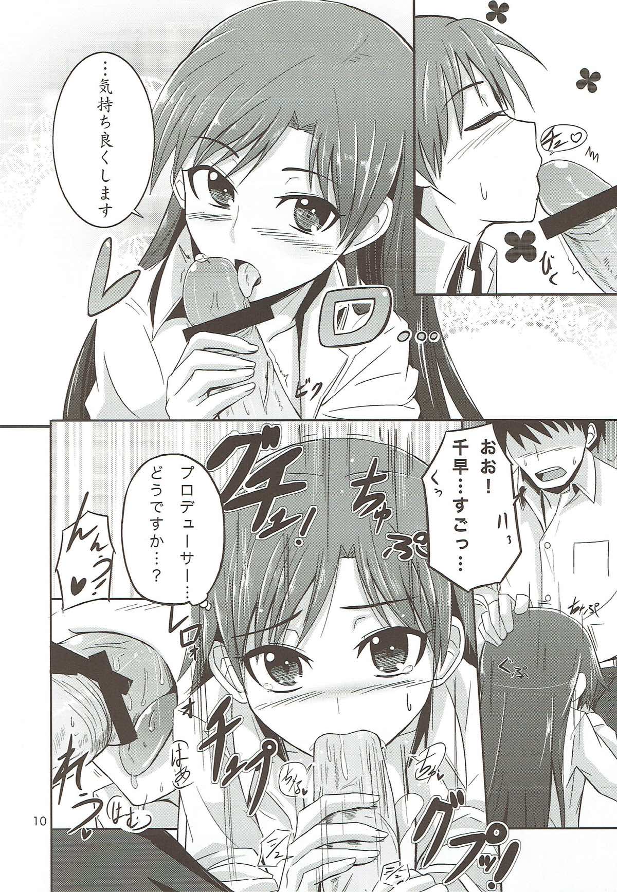 the appreciation page 11 full