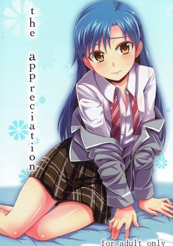 (C81) [Mikandensya (Dan)] the appreciation (The iDOLM@STER) cover