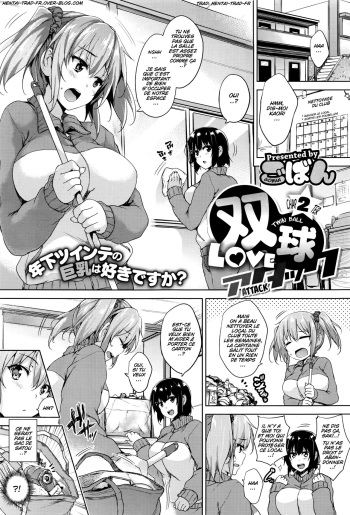 [Goban] Soukyuu Love Attack Ch. 2 (COMIC HOTMILK 2016-04) [French] [Hentai-Trad-Fr] cover
