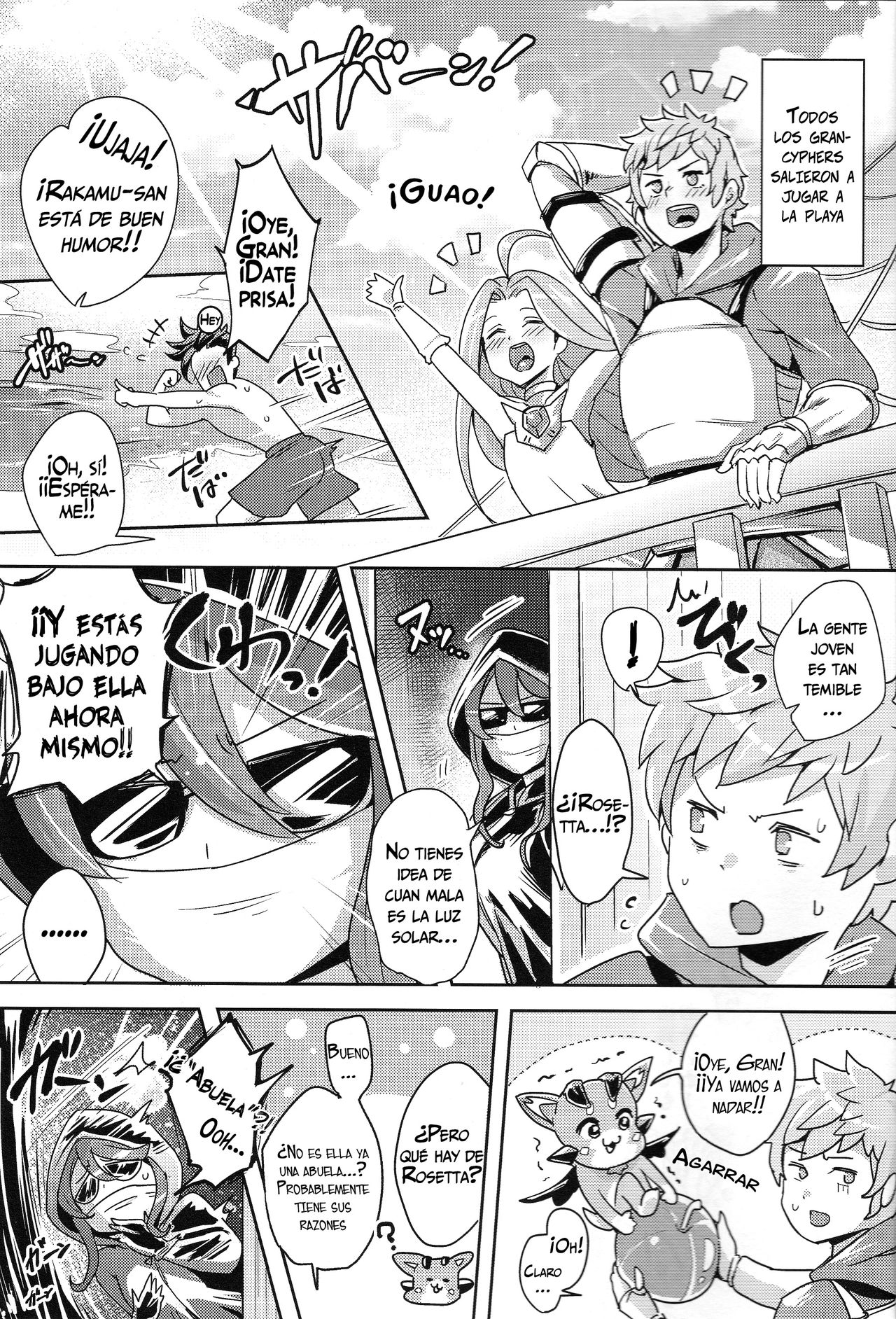 Chou JK Daisuki | Amo locamente a la JK   =Vile= page 2 full