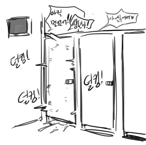넷캔 page 10 full