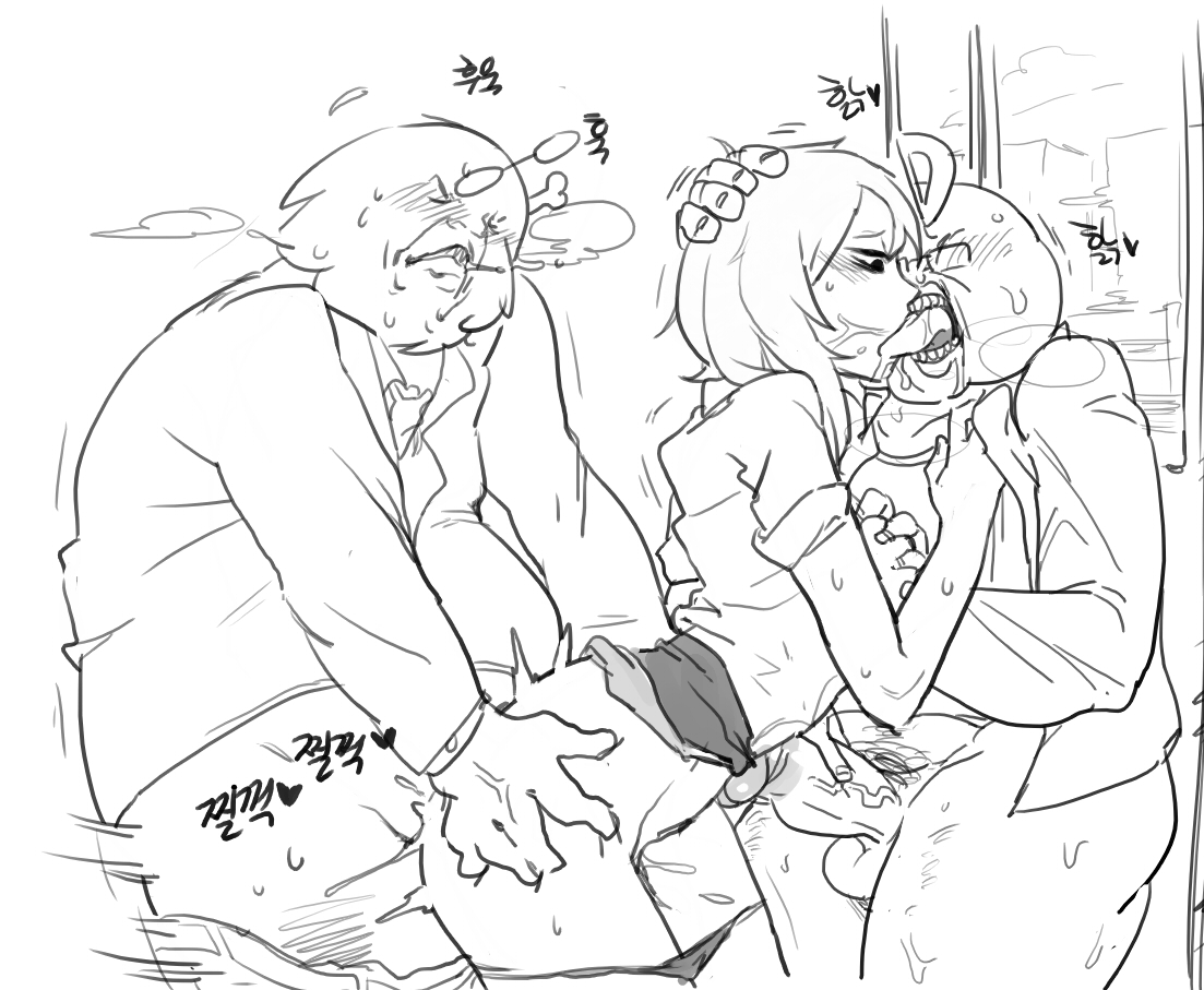 넷캔 page 2 full