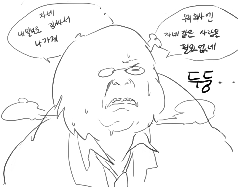 넷캔 page 4 full