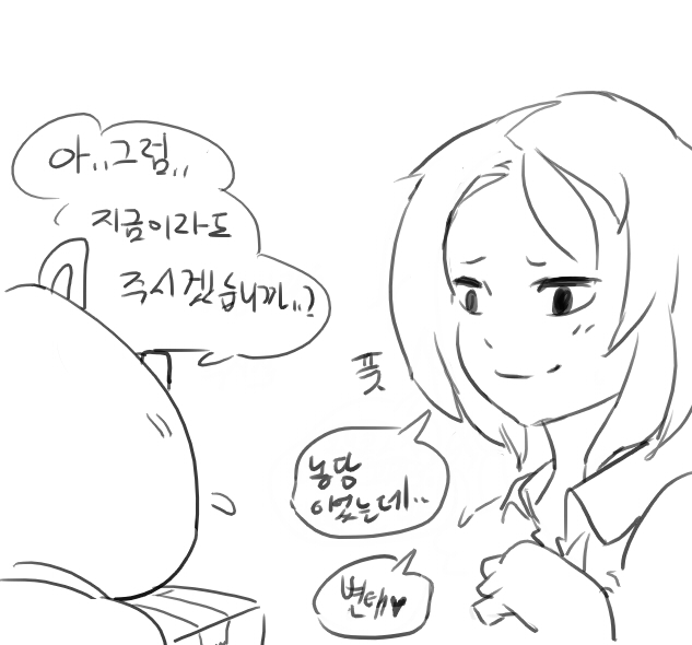 넷캔 page 7 full