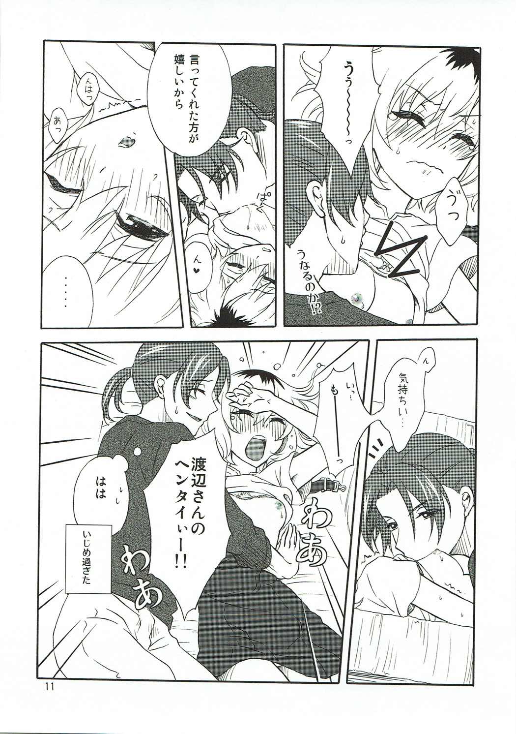 Extra Episode page 10 full