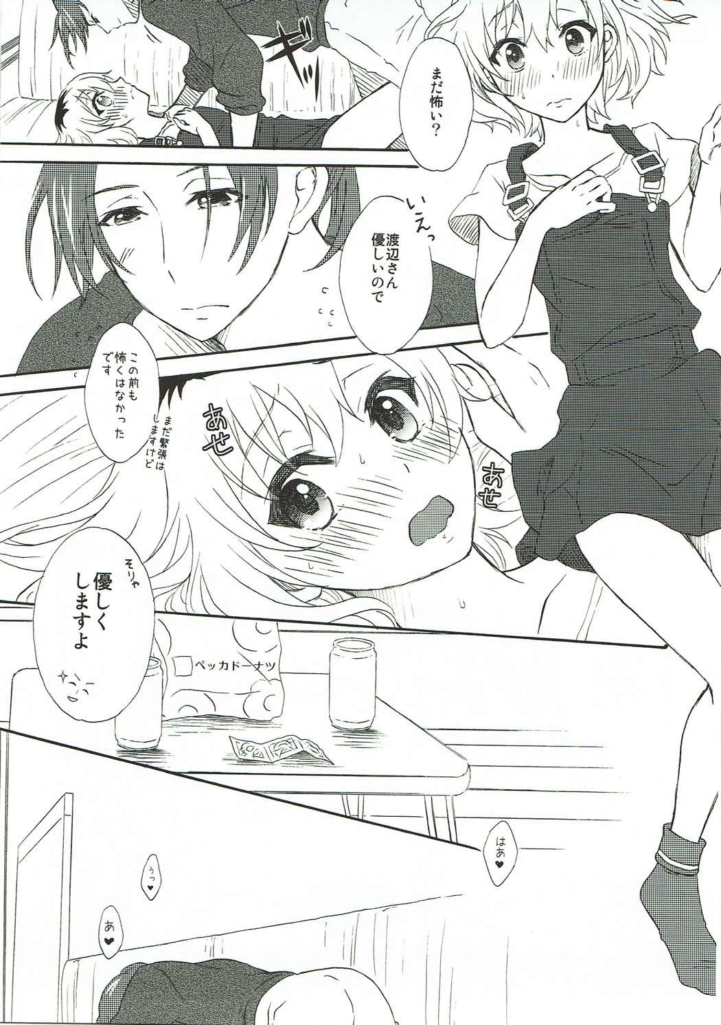 Extra Episode page 8 full