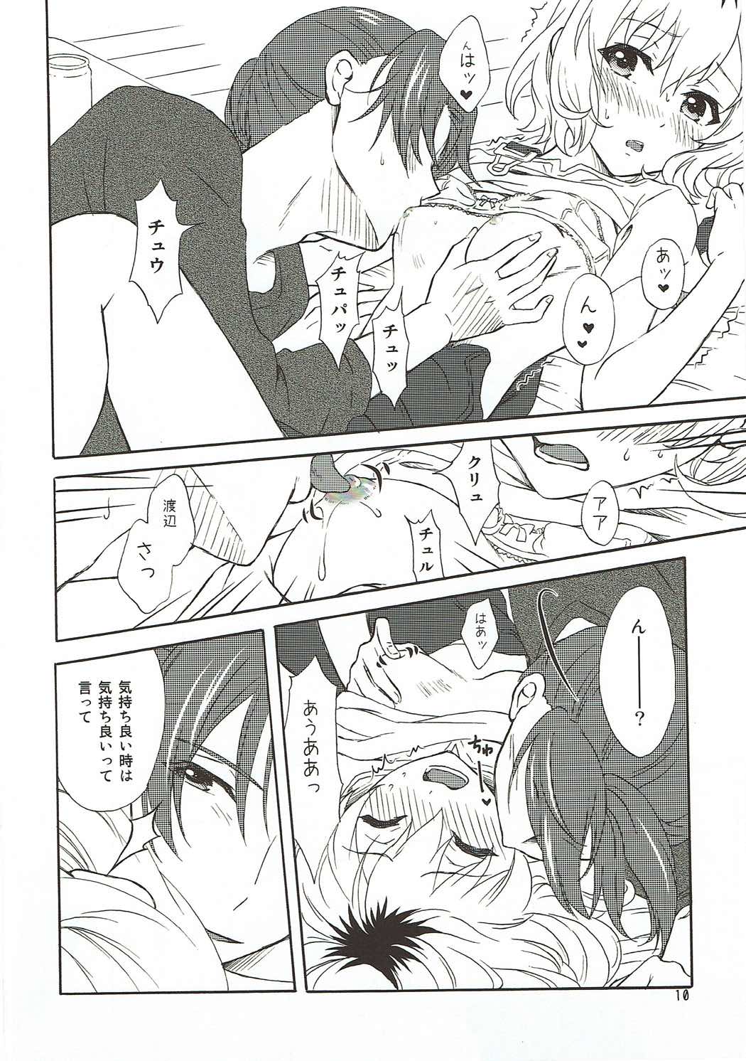 Extra Episode page 9 full