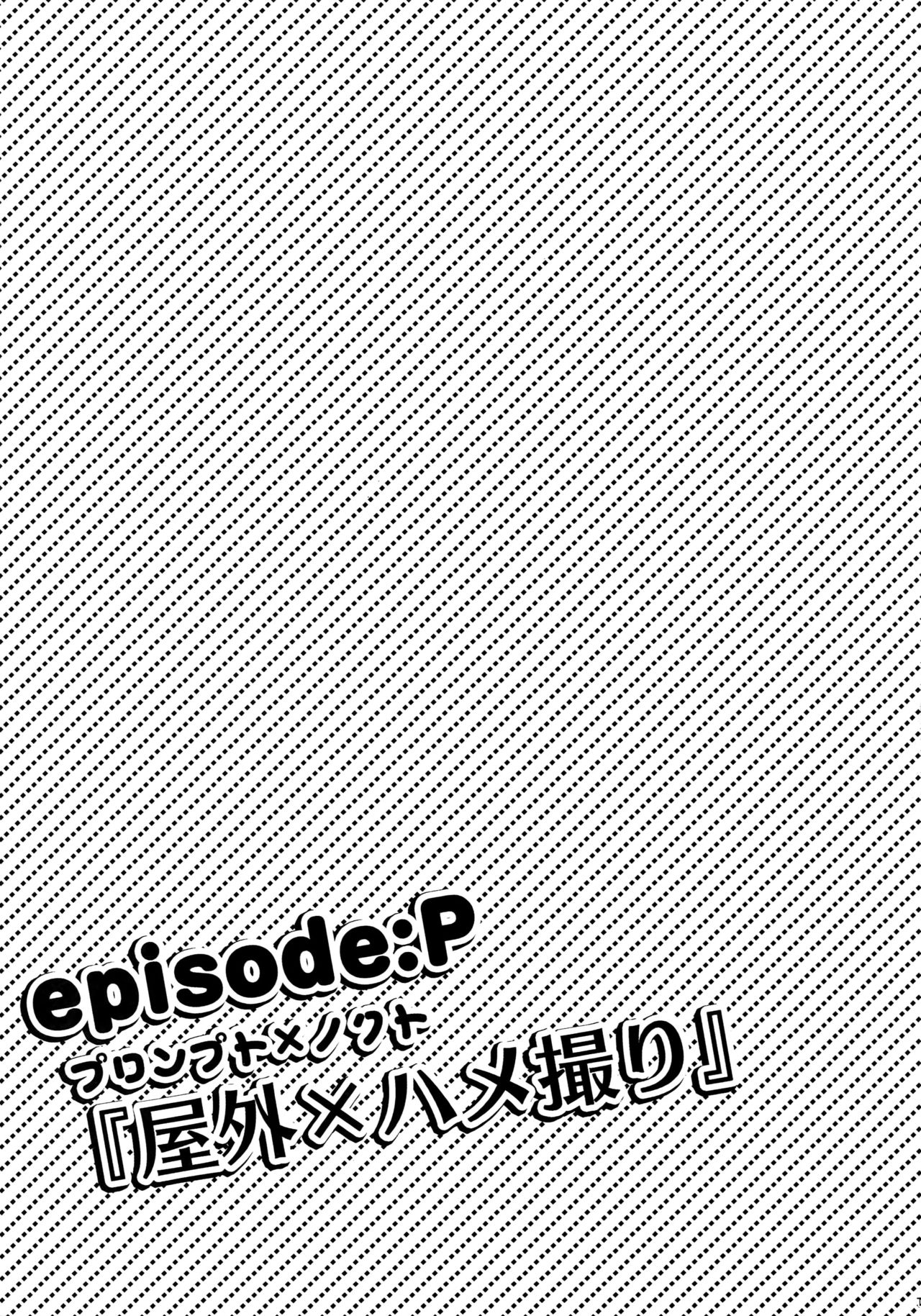 Aisare Ouji Visual-kei HIGH! page 4 full