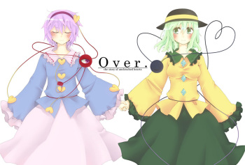 [Yumemushi (Asami Yumesuke)] Over. the story of unclenched hearts (Touhou Project) [Digital] cover
