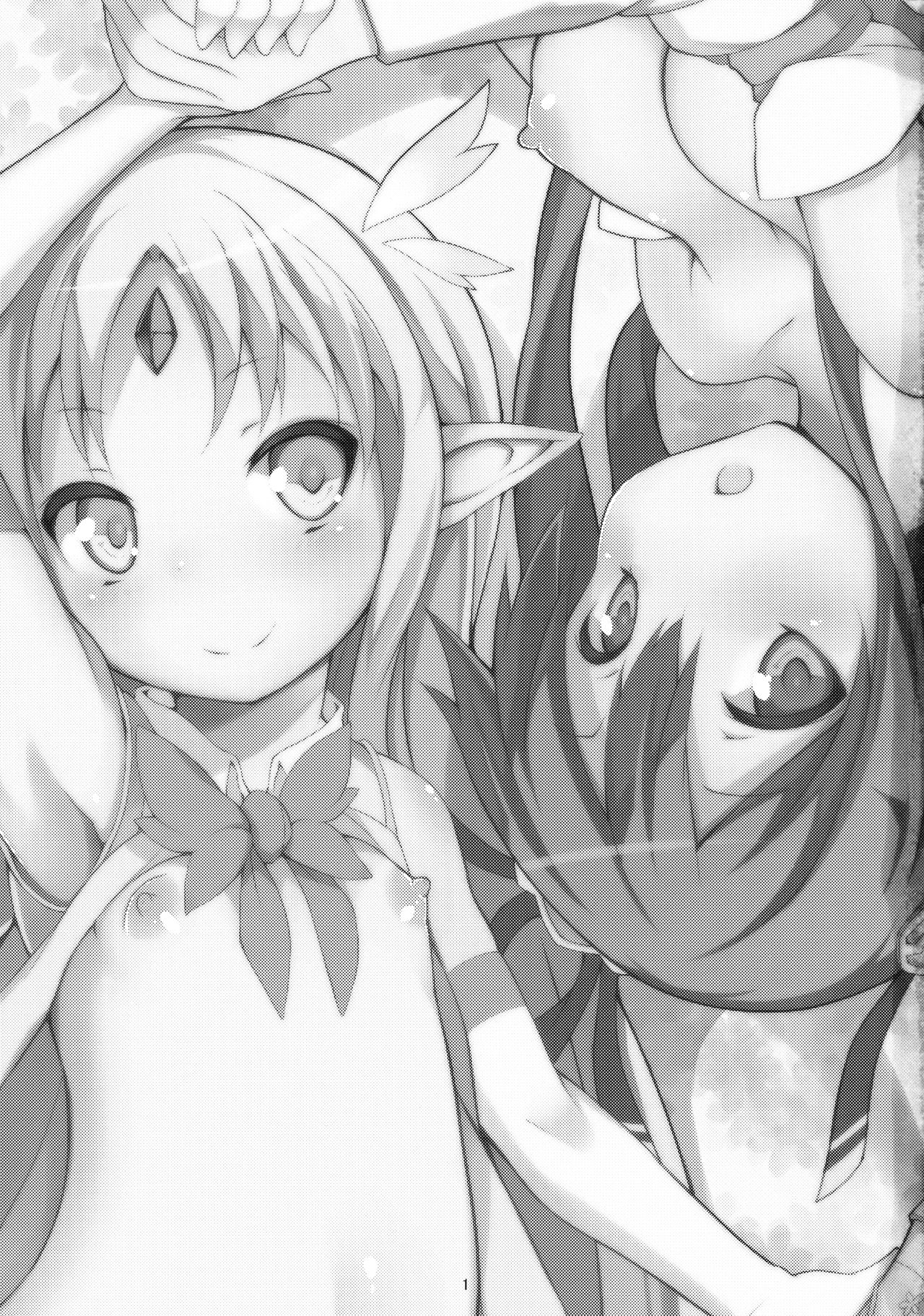 Puella Magi Pnisma Reset! page 2 full