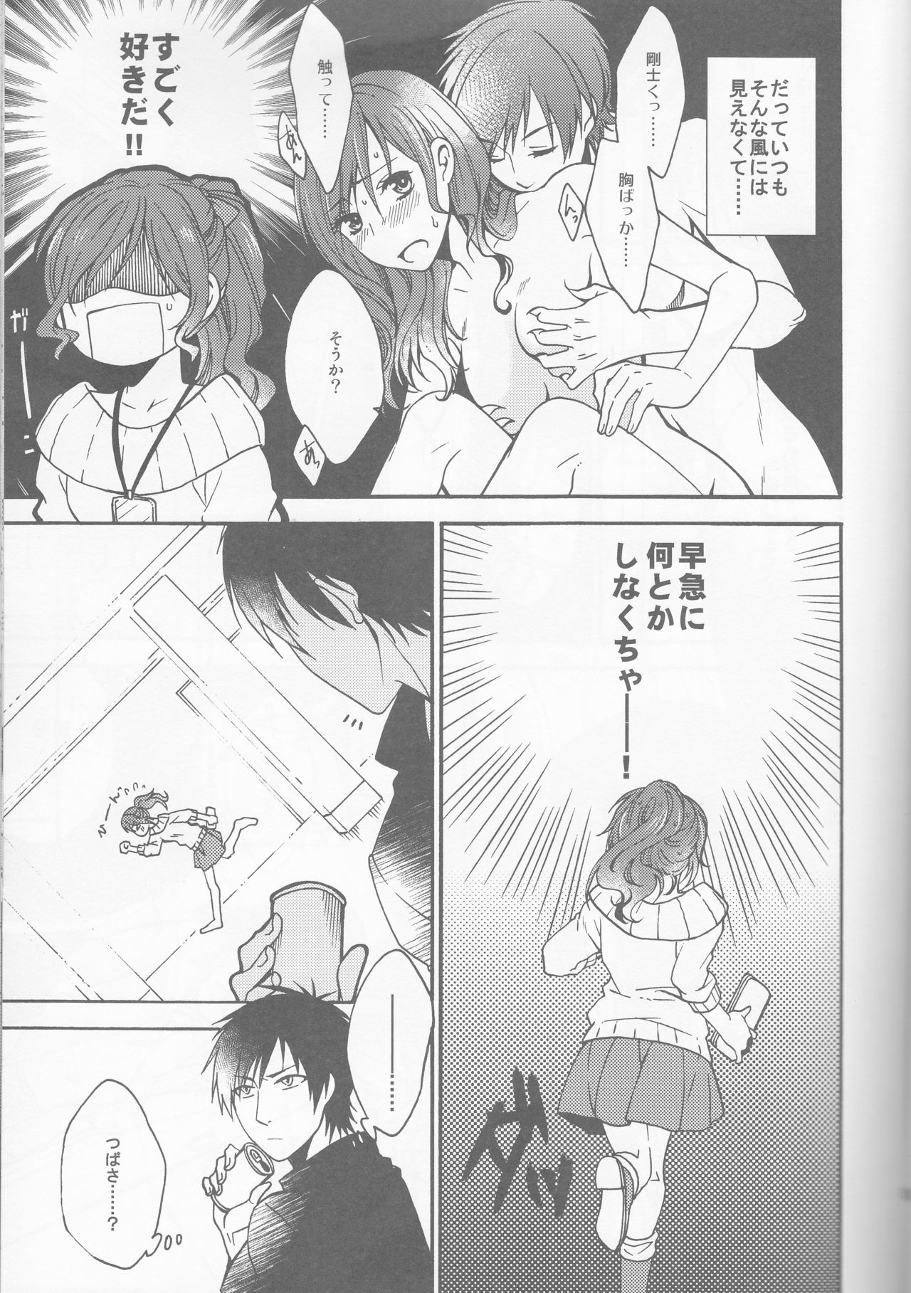 honey bunny page 11 full