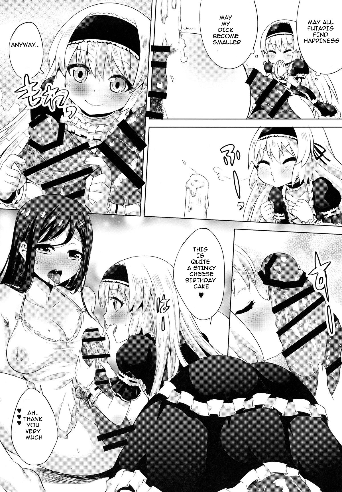 Chingirls - Happy Birthday Onee-sama Ai no Chinkasu Soap Hen - page 12 full