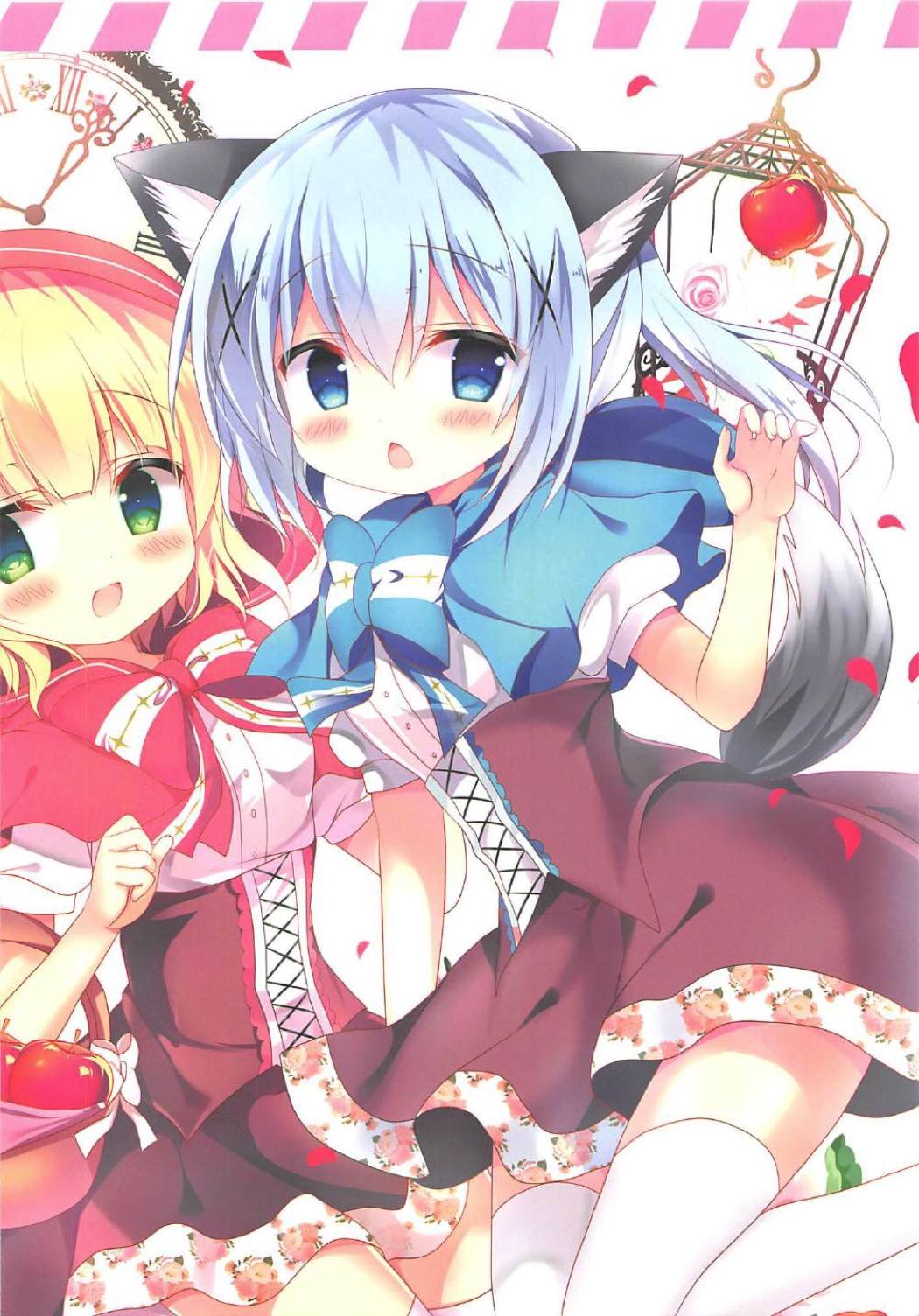 Chino no Mebae page 12 full