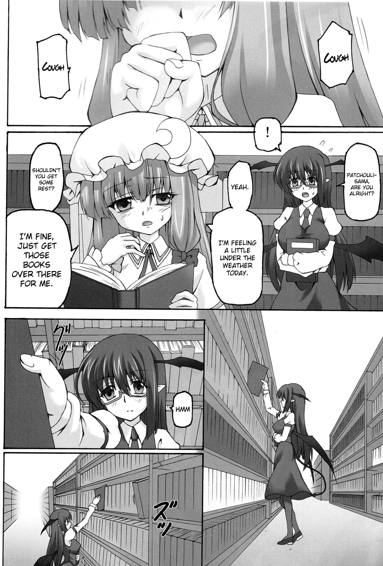 Yoshoku Toshokan page 3 full