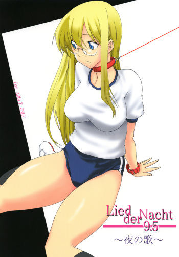 [F・A (Honoutsukai)] Lied der Nacht 9.5 ~ Yoru no uta ~ [Digital] cover
