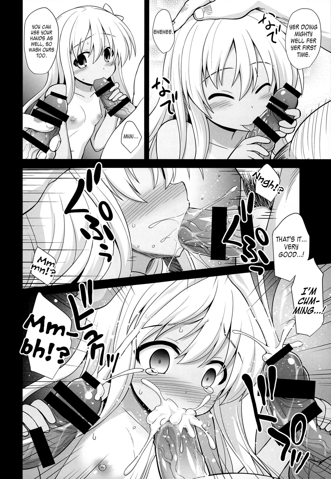 Kanmusu Chakunin Zenya Ro-gou Yokujou Rinkan | Eve of Ship Girls Pregnancy - Ro-chan's Gangrape of Desires page 12 full