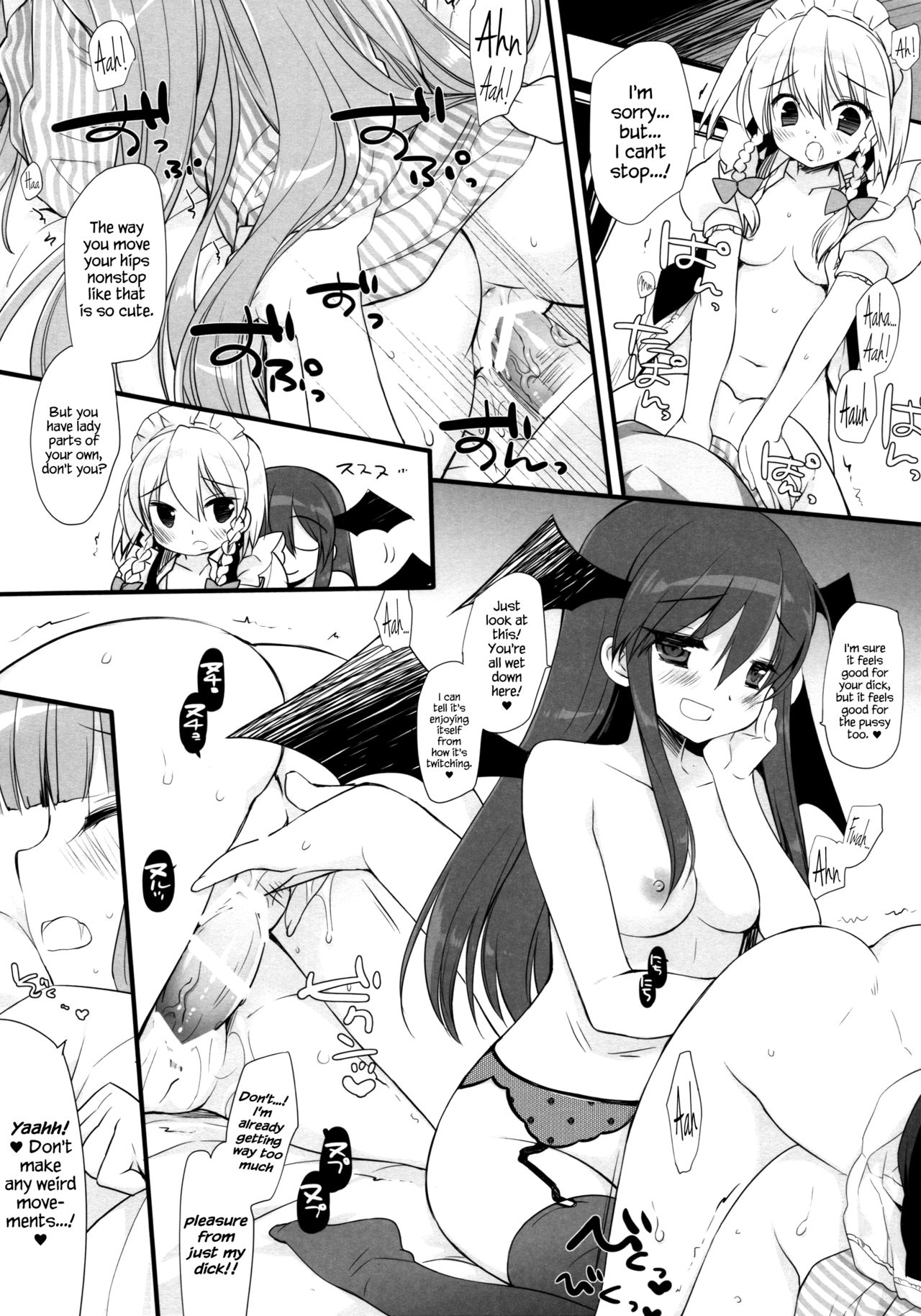 Koumakan DISTORTIONAL ADDICT page 11 full