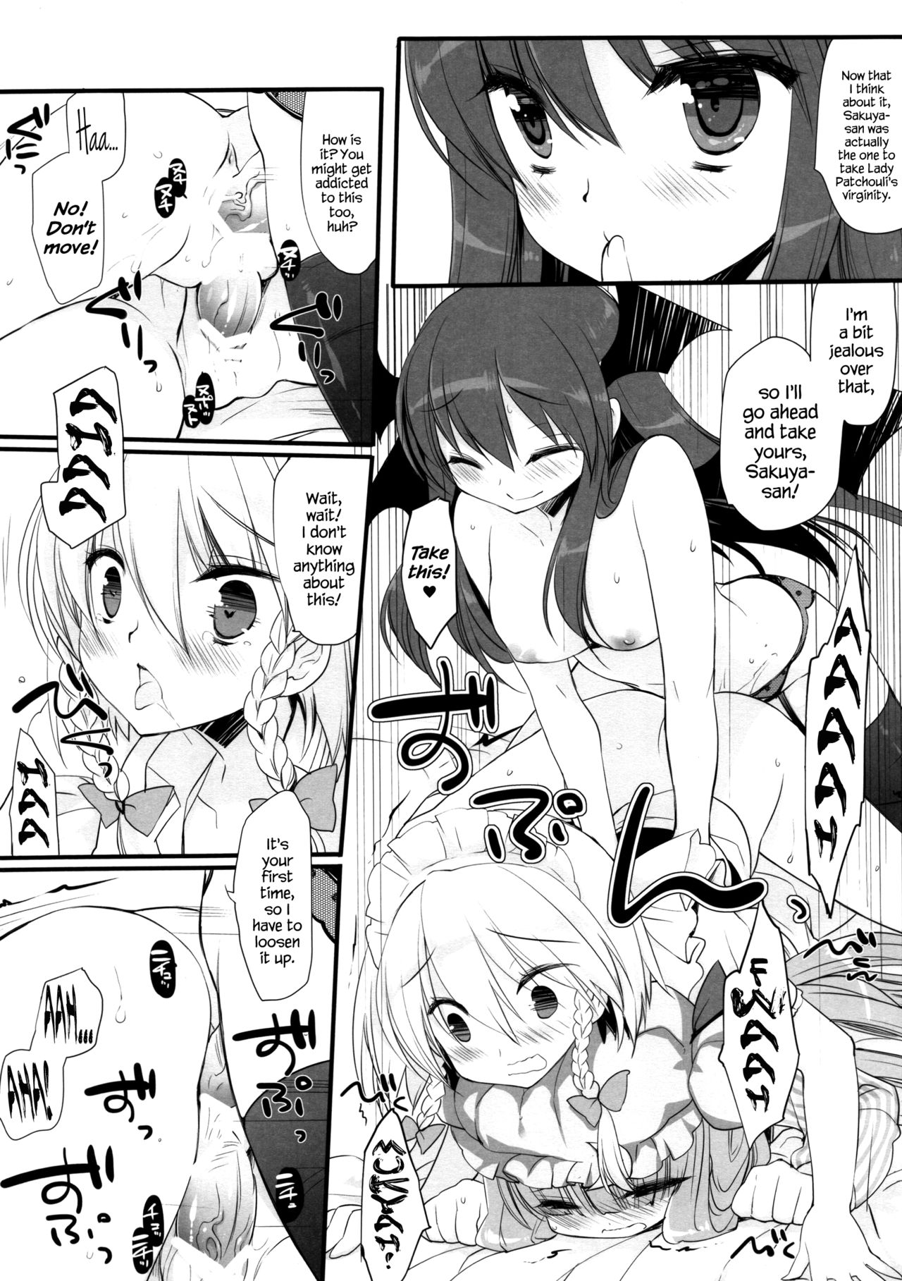 Koumakan DISTORTIONAL ADDICT page 12 full