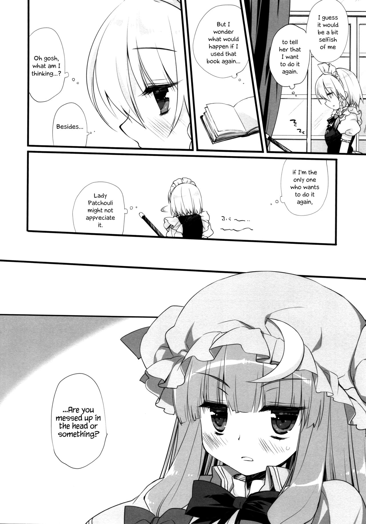 Koumakan DISTORTIONAL ADDICT page 5 full
