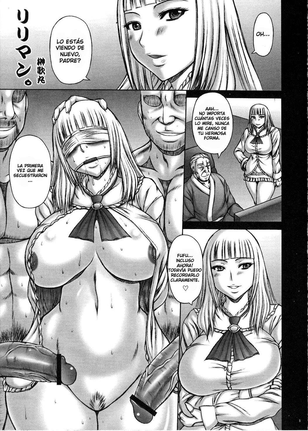 Bure Tetsu page 4 full