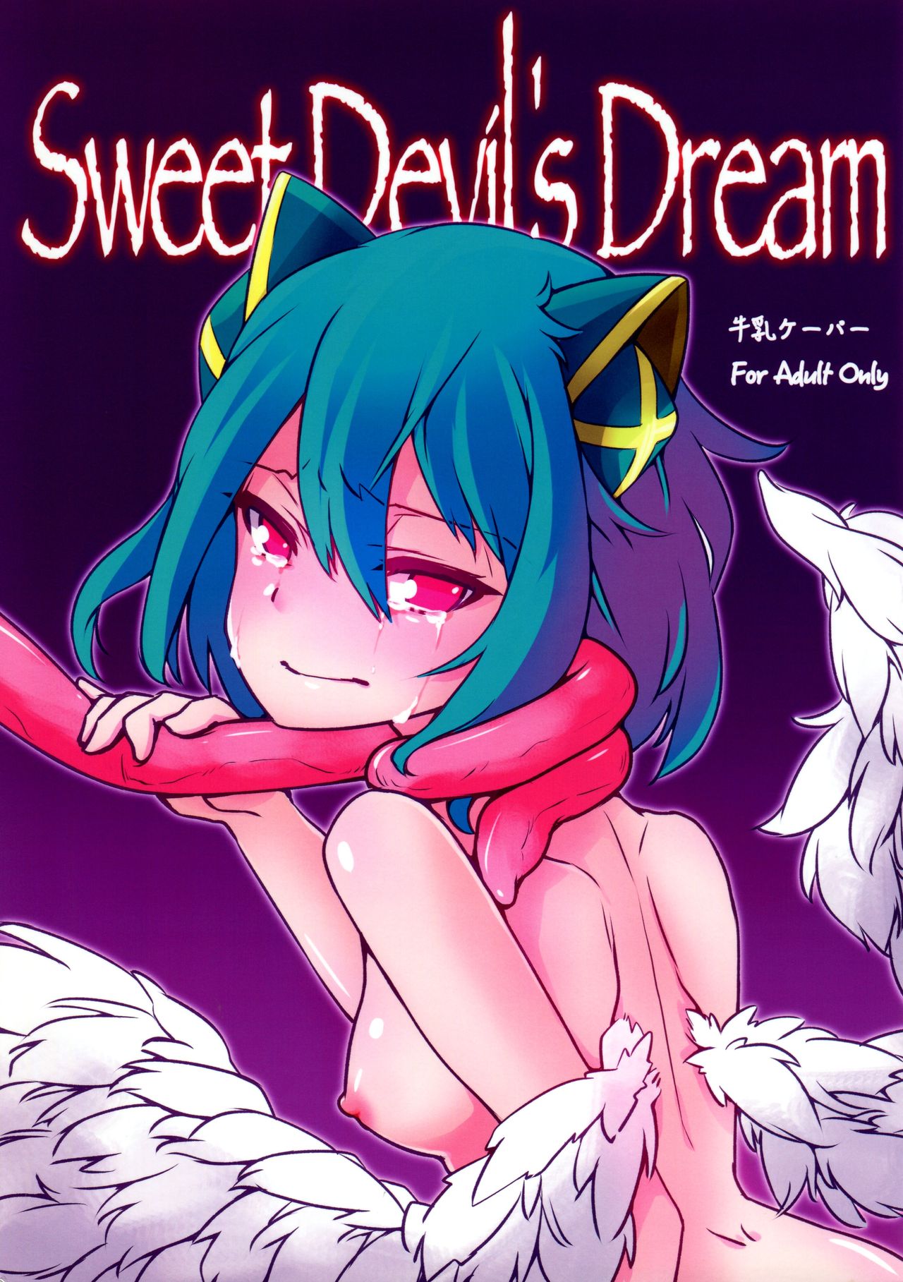 Sweet Devil's Dream page 1 full