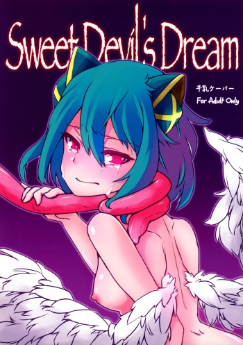 (C88) [Mame-Kinoko-Gohan (GyuuNyuuKeePaa)] Sweet Devil's Dream (Dragon Poker) cover