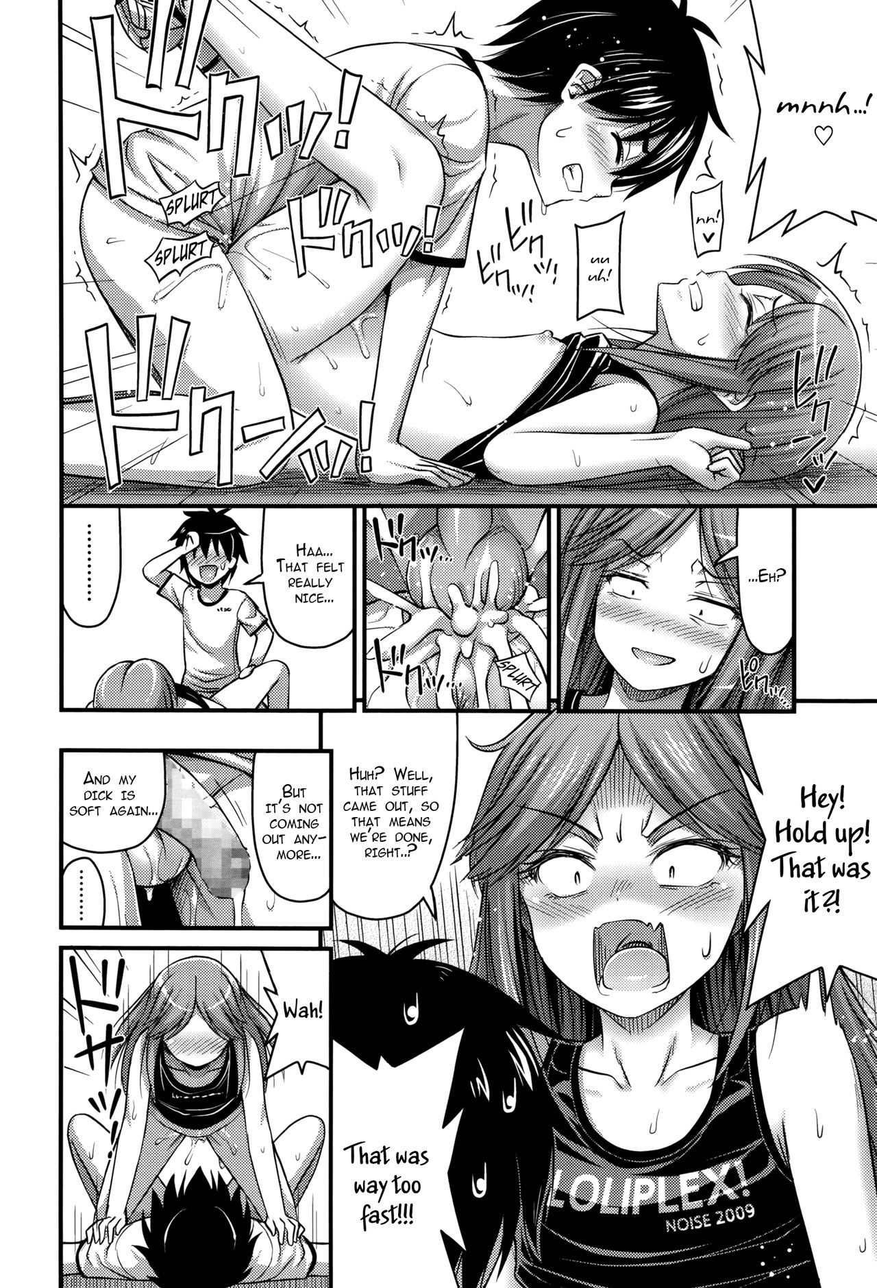 Kodomo no Ecchi wa Manual Doori ni | Sex Manual for Kids page 12 full