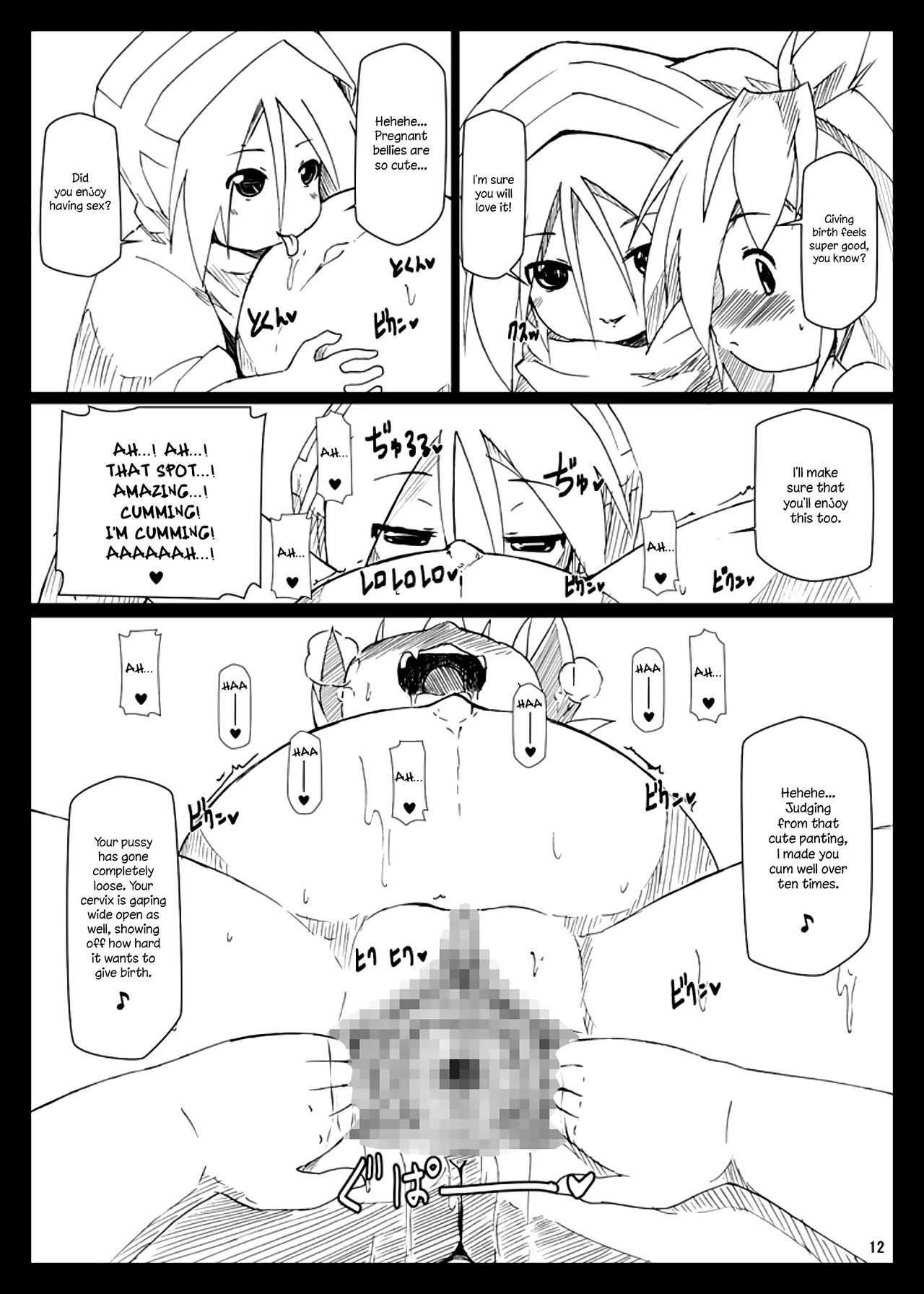 Bote Dun ~Harande Unde Tsuyoku Natte Iku~ | Pregnancy☆Dungeon ~ Get pregnant, Give birth, and Becum stronger page 12 full