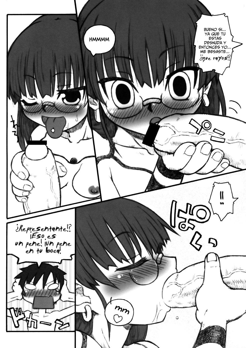 Haradeka!! Ninpu Iinchou Junbigou page 12 full