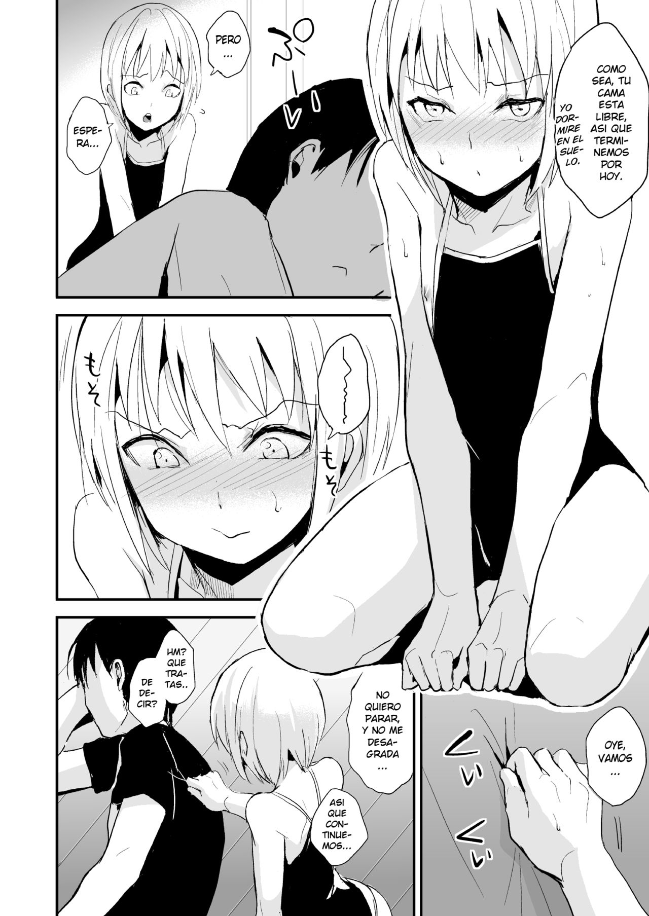 Seisenryou 207 gou 2 page 11 full