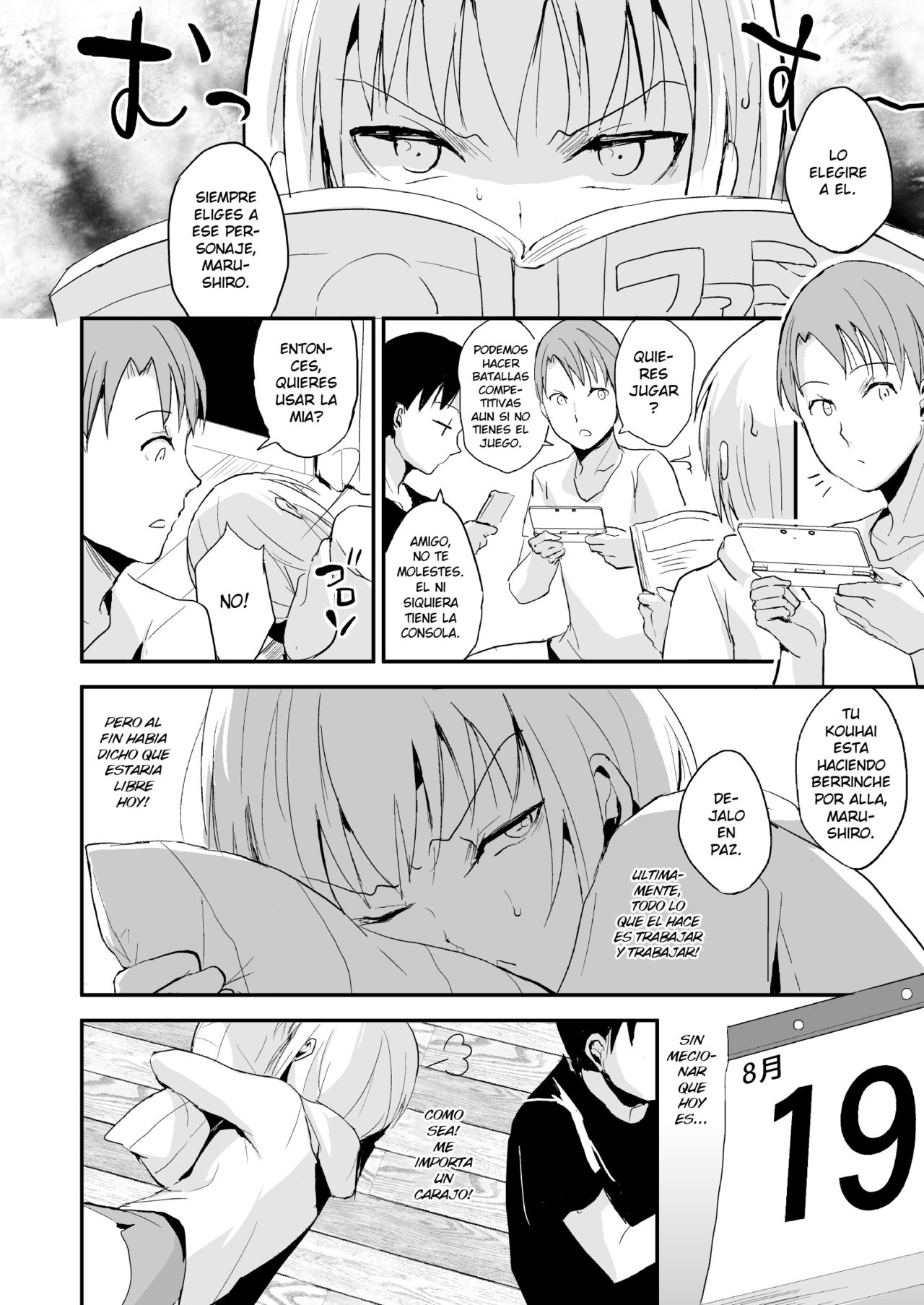 Seisenryou 207 gou 2 page 3 full