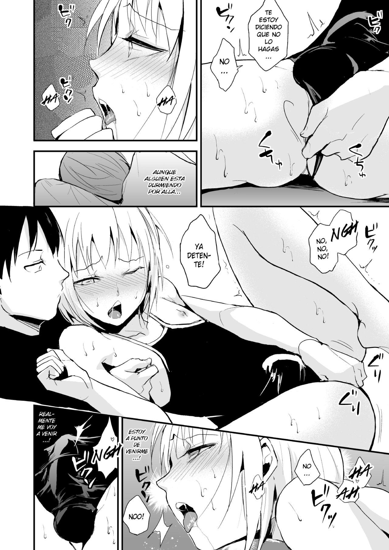 Seisenryou 207 gou 2 page 9 full