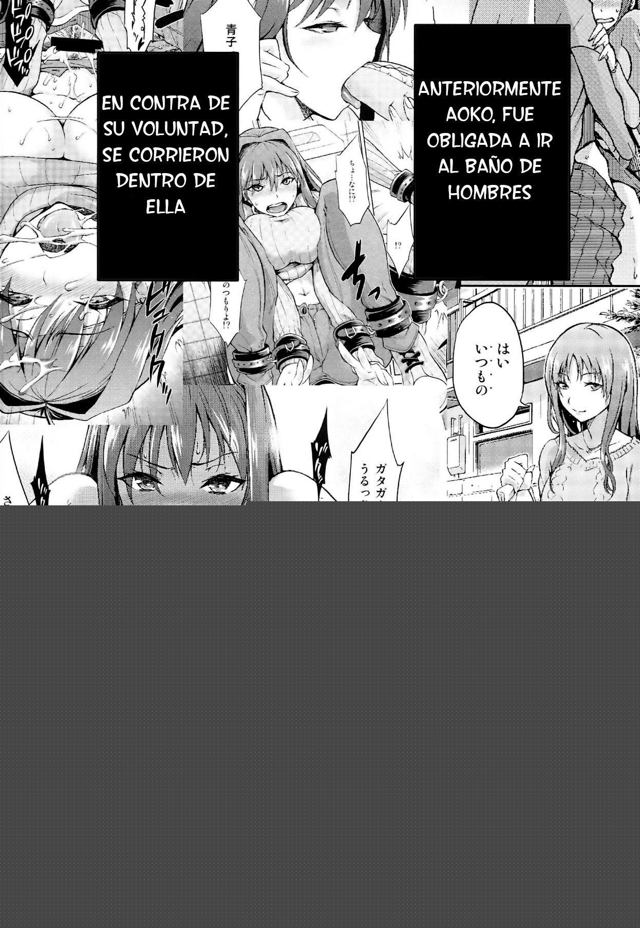 Aoko BLUE5 Zenpen page 3 full